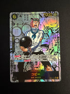 KOBY SR MANGA EB04-044 ( JP)