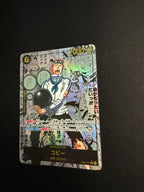 KOBY SR MANGA EB04-044 ( JP)