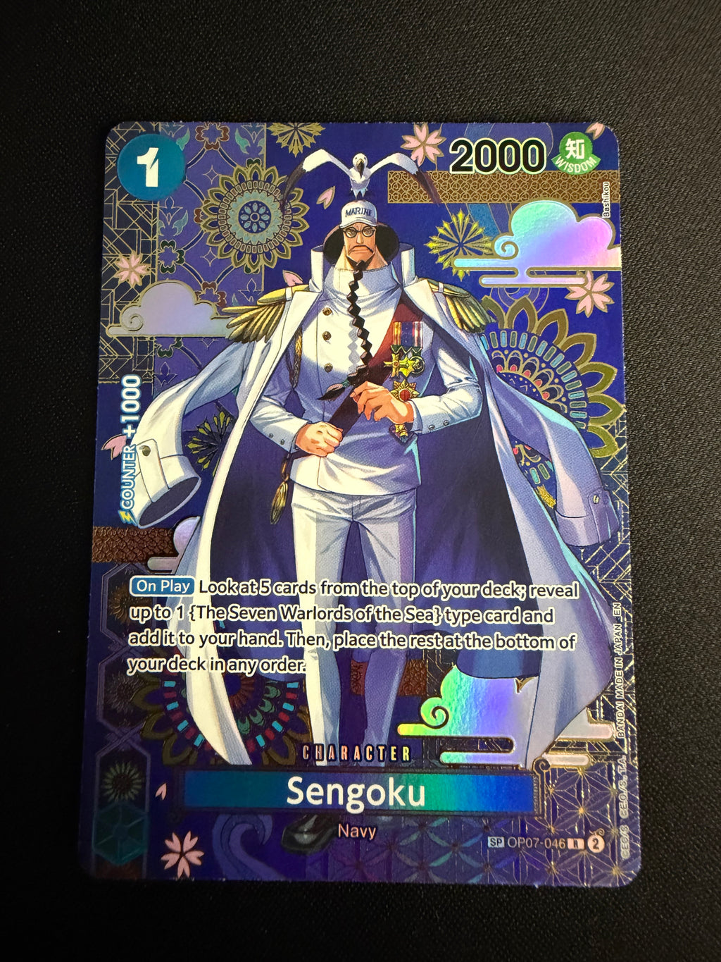 Sengoku SP Mosaico OP07-046 (ENG)