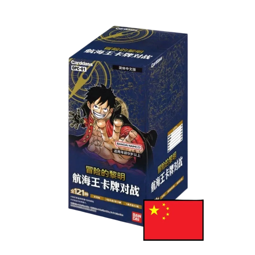 ONE PIECE 0PC-01 CHINESE