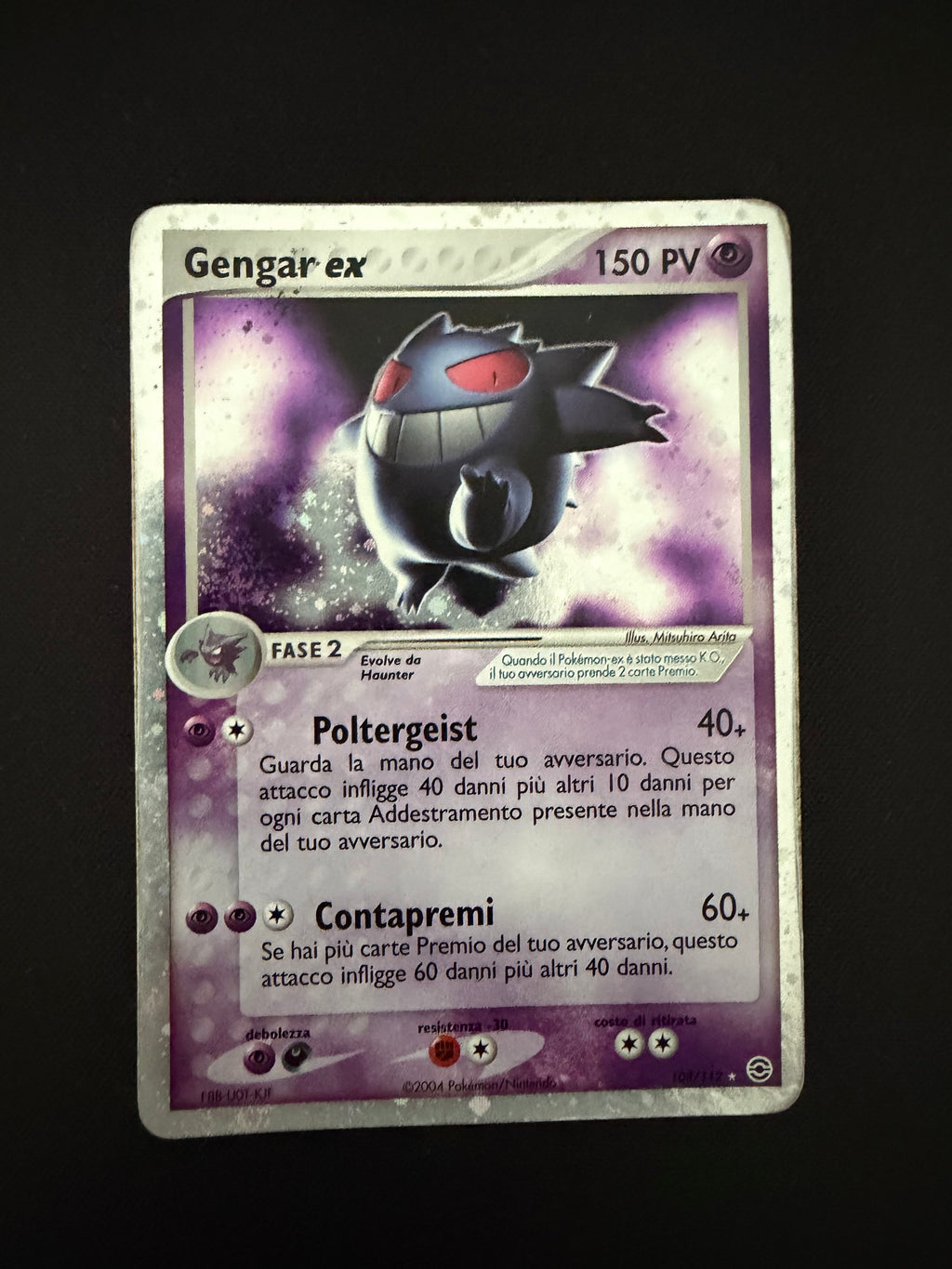 Gergar ex 108/112 FireRed & Leafgreen
