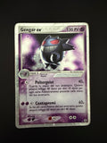 Gergar ex 108/112 FireRed & Leafgreen