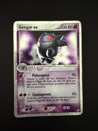 Gergar ex 108/112 FireRed & Leafgreen