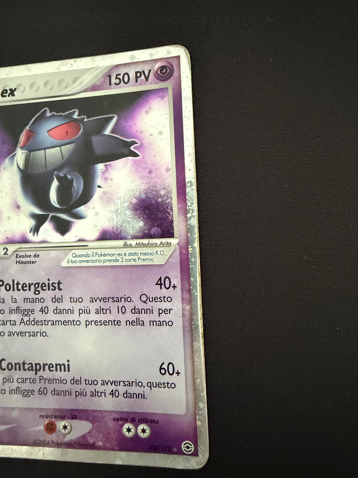 Gergar ex 108/112 FireRed & Leafgreen