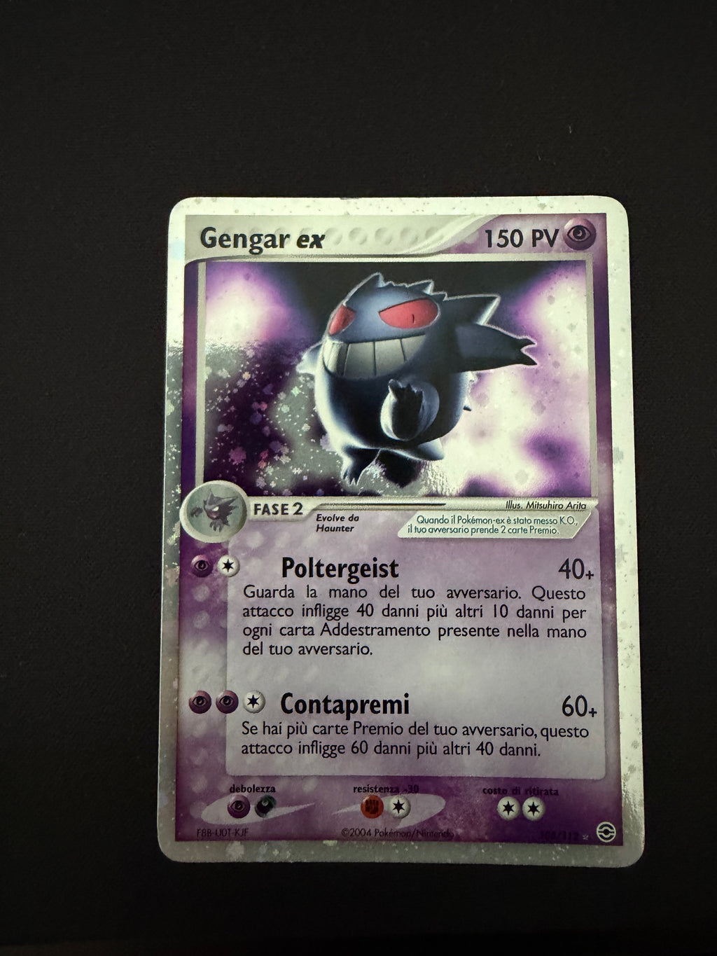 Gergar ex 108/112 FireRed & Leafgreen NM/EXC