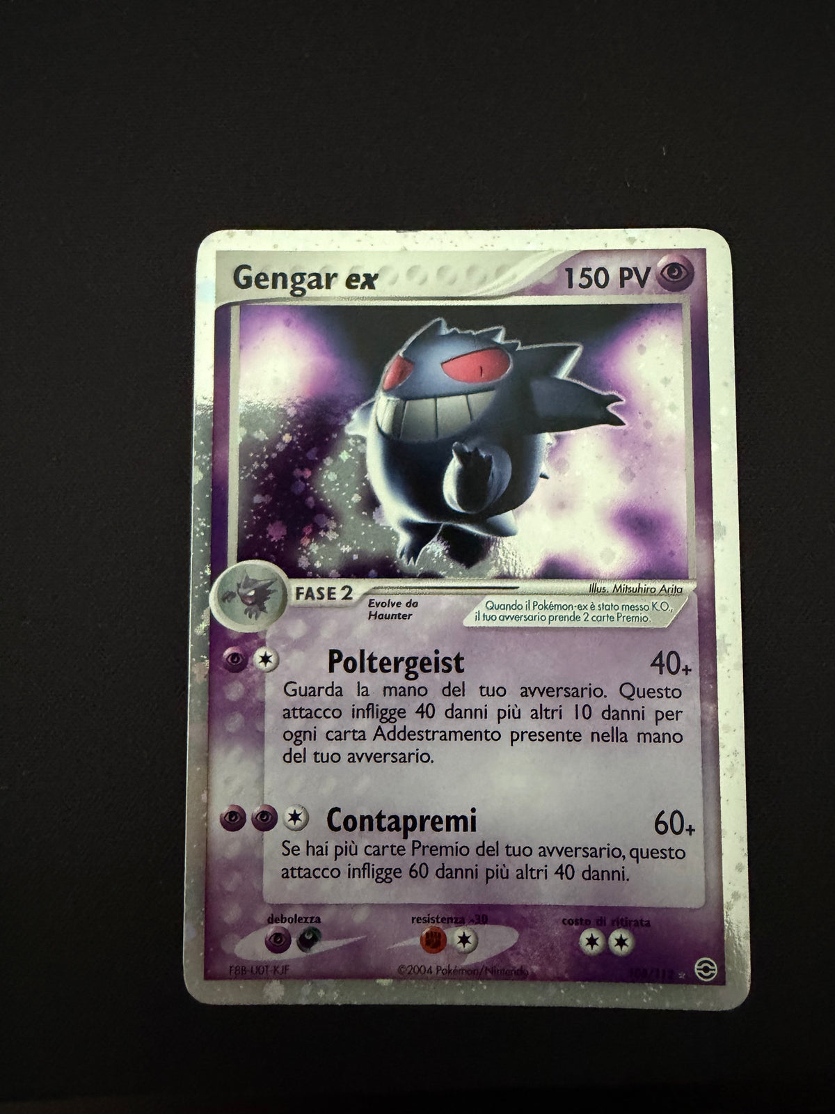 Gergar ex 108/112 FireRed & Leafgreen NM/EXC