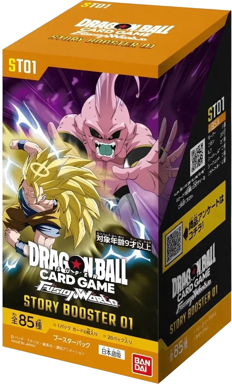 DragonBall ST01 JAP- PRE-ORDER.