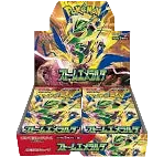 Box Storm Emeralda Jap